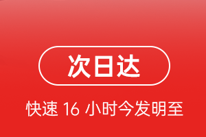 锦州空运地址航空货运 航空货运