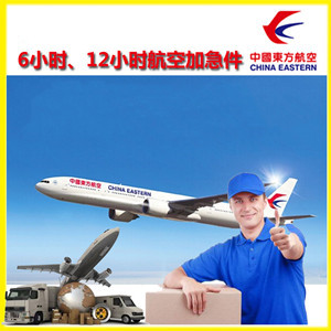 锦州空运地址公司谈空运的四大作用是什么